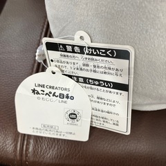 A2505-198 ねこぺん日和 ぺんちゃん ぬいぐるみ 中古の画像