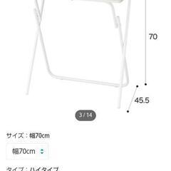 ニトリ折りたたみテーブル