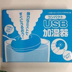 0507-010 家電製品