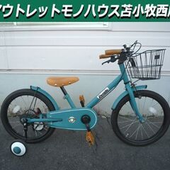 People 18インチ 子供用自転車 ブルー系 補助輪付き カ...