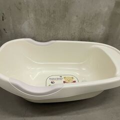 【那須町役場】ベビーバス　赤ちゃん用品　お風呂　【管理番号136】