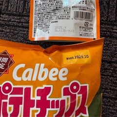 食品まとめ売り　お菓子　パスタソース　ジュースなどの画像