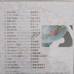 昭和歌謡曲CD20枚セットの画像