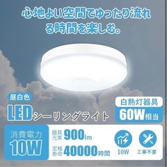 aurogeek LEDシーリングライト 4畳 小型 LED照明...