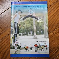 SKYRUNNER ジャンピングシューズ 70〜90kg用の画像