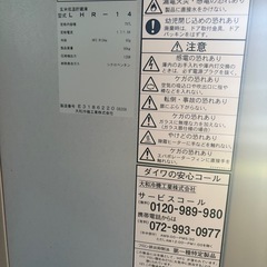 急募 米保管庫の画像
