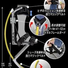 SKYRUNNER ジャンピングシューズ 70〜90kg用の画像