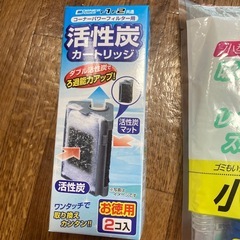 金魚セットの画像