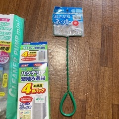 金魚セットの画像