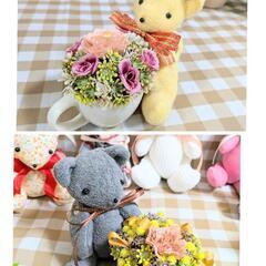 フラワーアレンジメント　テディベアの画像