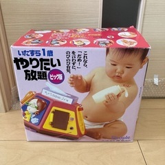 ⭐️ピープル いたずら1歳 やりたい放題 ビッグ版+他おもちゃ1...