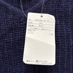 「新品未使用品」レディース長袖の画像
