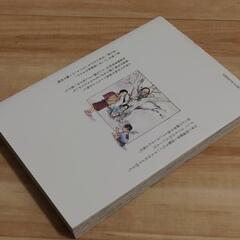 リエゾン1巻 竹村優作 ヨンチャン 漫画 コミック の画像
