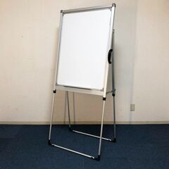 折りたたみホワイトボード　伸縮式ブリーフィングスタンド01　取っ...