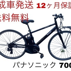 1550業界最長12ヶ月保証付！送料無料エリア多数！安全整備済み...