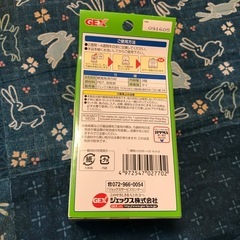 水槽に使う物未使用3個パック水槽の物まとめてくださる方を優先でおねいいたしますの画像