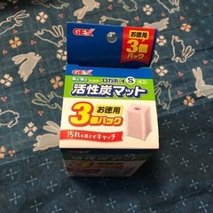 水槽に使う物未使用3個パック水槽の物まとめてくださる方を優先でおねいいたしますの画像