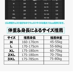 【新品】2XL作業パンツ 空調作業パンツ ファンパンツ 扇風機パンツ ファン付きズボン カーゴパンツ 冷却 ひんやり 熱中症対策の画像