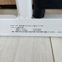 ベビーゲートの画像