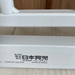ベビーゲートの画像