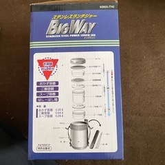 ステンレスランチジャーの画像