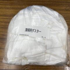 掃除用ダスター⑦④の画像