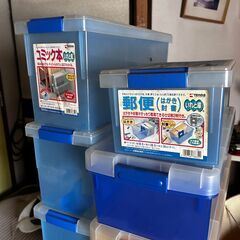 book box 9個の画像