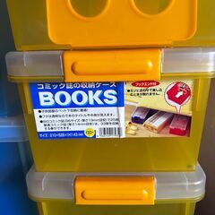 book box 9個の画像