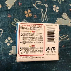 水作エイトM用の画像
