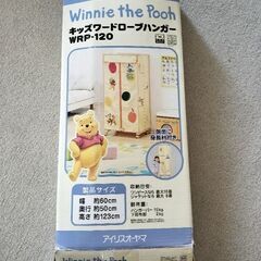 キッズワードローブハンガー