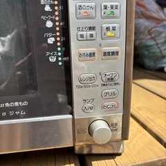 SANYO EMO-FR2 動作確認済みの画像