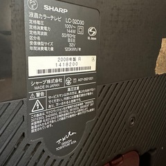 SHARP 32インチ　液晶カラーテレビ LC-32D30の画像