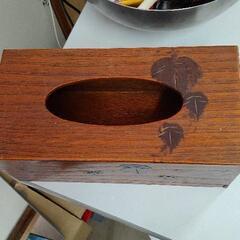 0507-020 その他中古品