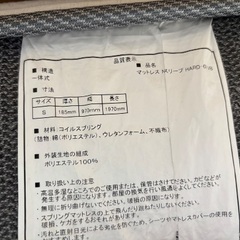 シングルマットレス＆すのこセットの画像