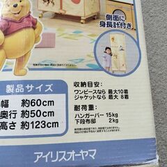 キッズワードローブハンガーの画像