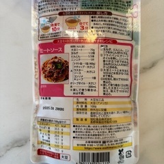 食品セットの画像