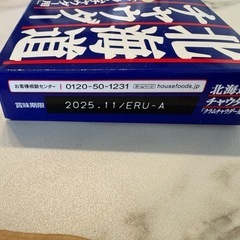食品セットの画像