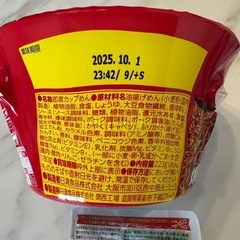 食品セットの画像