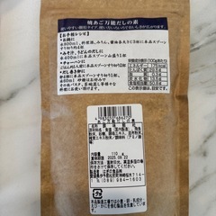 食品セットの画像