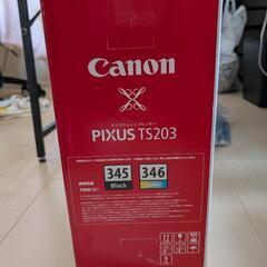 CANON-pixus-ts203プリンターの画像