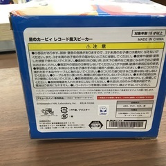 【トレファク神戸新長田】星のカービィレコード風スピーカーです!!【取りに来れる方限定】の画像