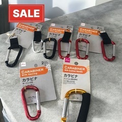 [八3857]　ダイソー　カラビナ　キーリング付きタイプ5個　　...