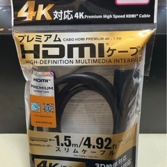 新品未使用‼️ダイソンHDMIケーブル