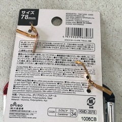 [八3857]　ダイソー　カラビナ　キーリング付きタイプ5個　　クッション付き1個　ノーマル3個　全8個セットの画像