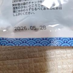 カットわかめ♪の画像