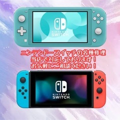 Nintendo SwitchのゲームスロットやSDスロッ…