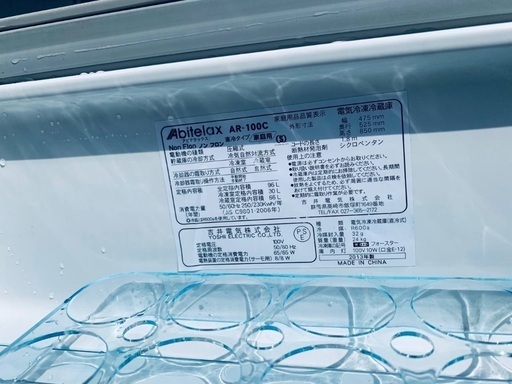 送料設置無料❗️業界最安値✨家電2点セット 洗濯機・冷蔵庫 送料設置無料❗️業界最安値✨家電2点セット 洗濯機・冷蔵庫
