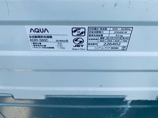 送料設置無料❗️業界最安値✨家電2点セット 洗濯機・冷蔵庫 送料設置無料❗️業界最安値✨家電2点セット 洗濯機・冷蔵庫