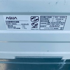 送料設置無料❗️業界最安値✨家電2点セット 洗濯機・冷蔵庫の画像