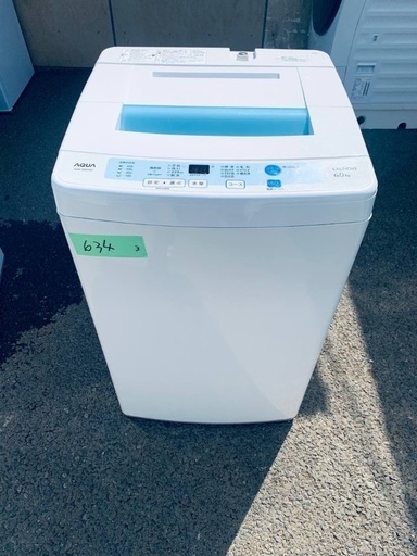 送料設置無料❗️業界最安値✨家電2点セット 洗濯機・冷蔵庫 送料設置無料❗️業界最安値✨家電2点セット 洗濯機・冷蔵庫